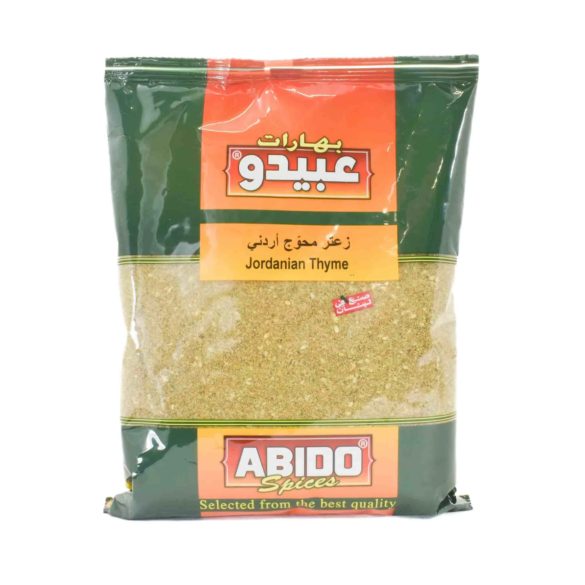 Abido Jordanian Thyme, 500g
