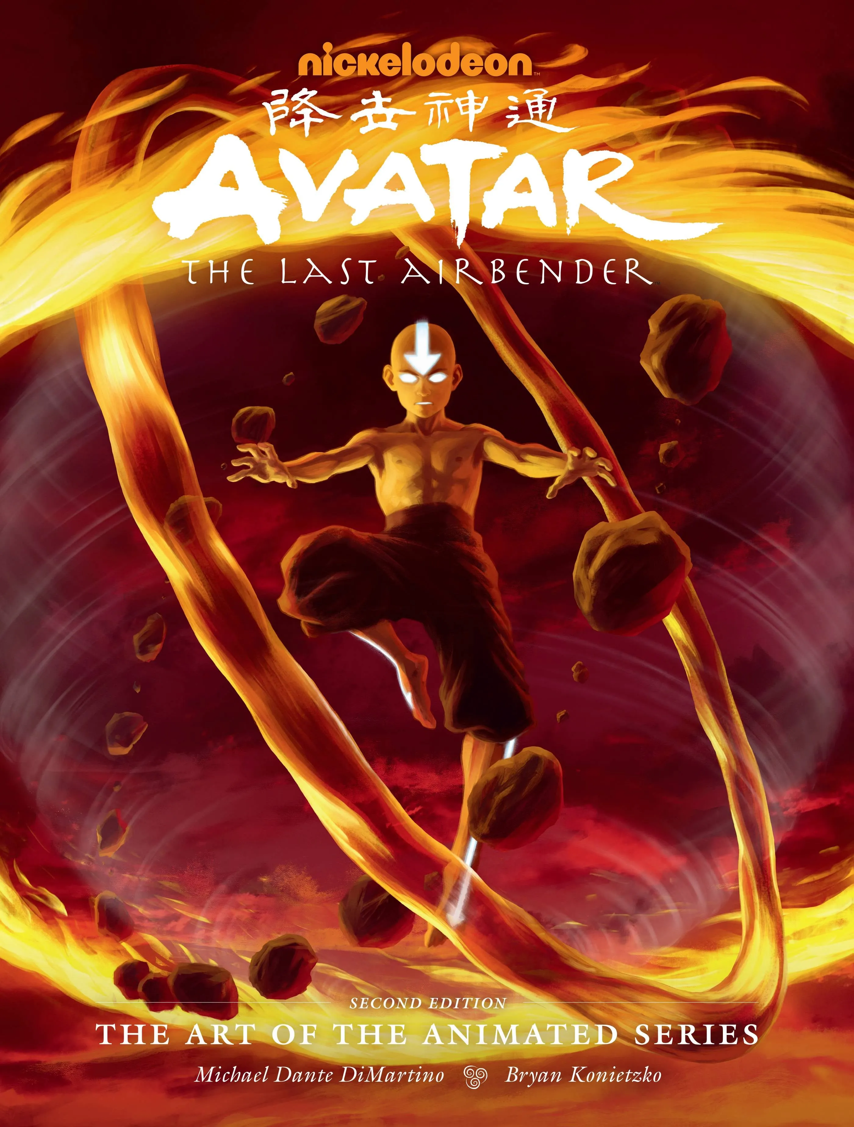 Avatar: The Last Airbender - The Art of The Animated Series (Hardcover) (2nd Edition)