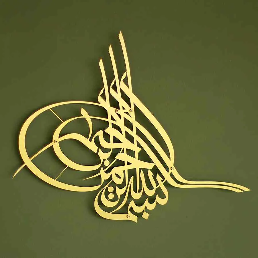 Bismillah Islamic Wall Art - Basmala Tughra Design Metal Decor