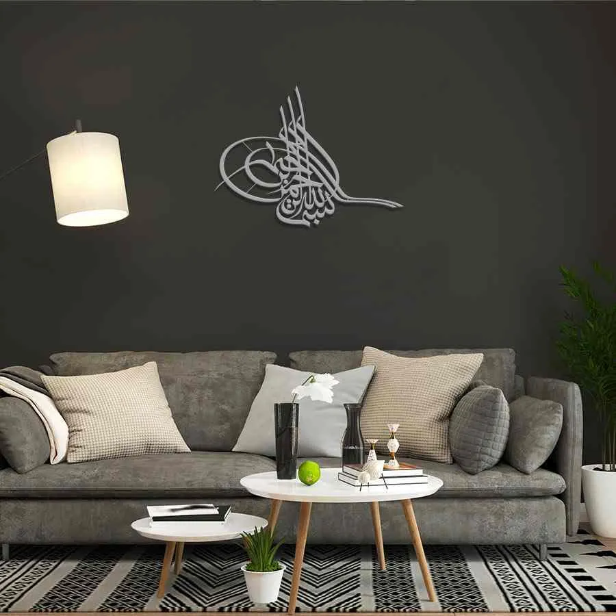 Bismillah Islamic Wall Art - Basmala Tughra Design Metal Decor