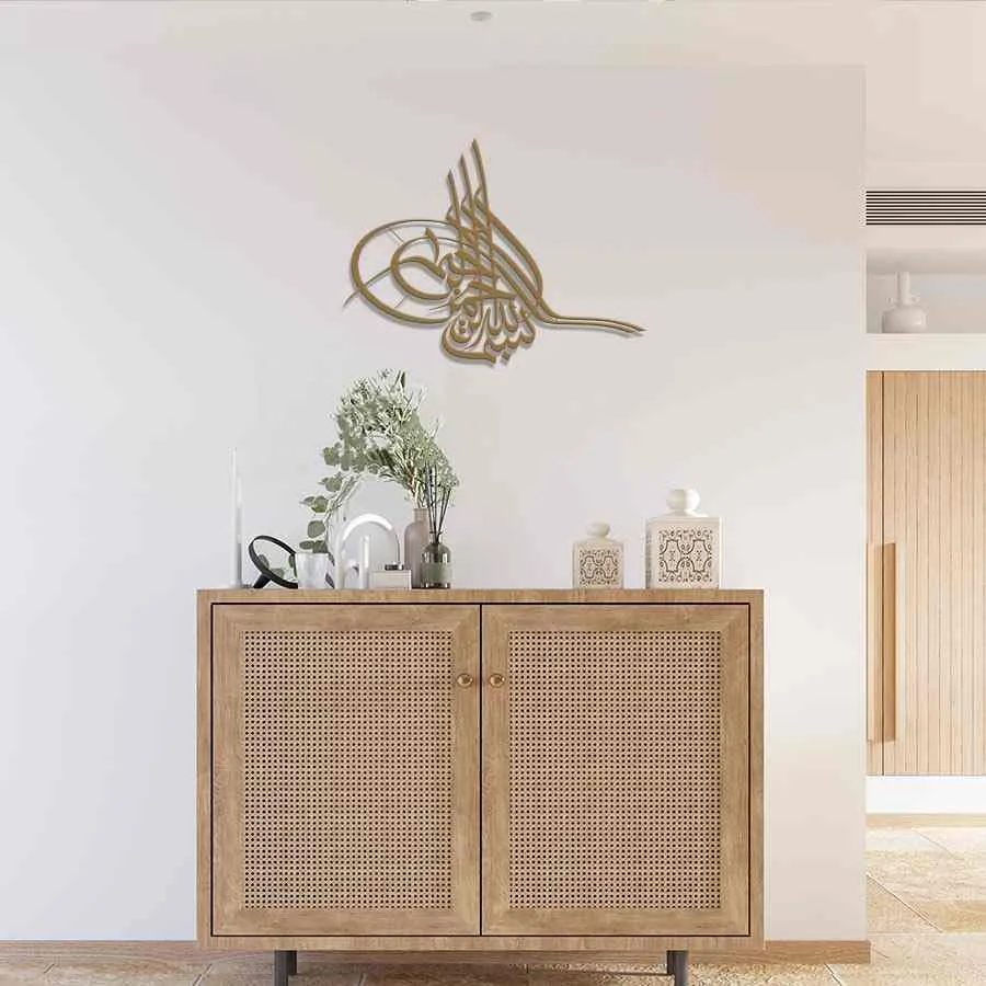 Bismillah Islamic Wall Art - Basmala Tughra Design Metal Decor