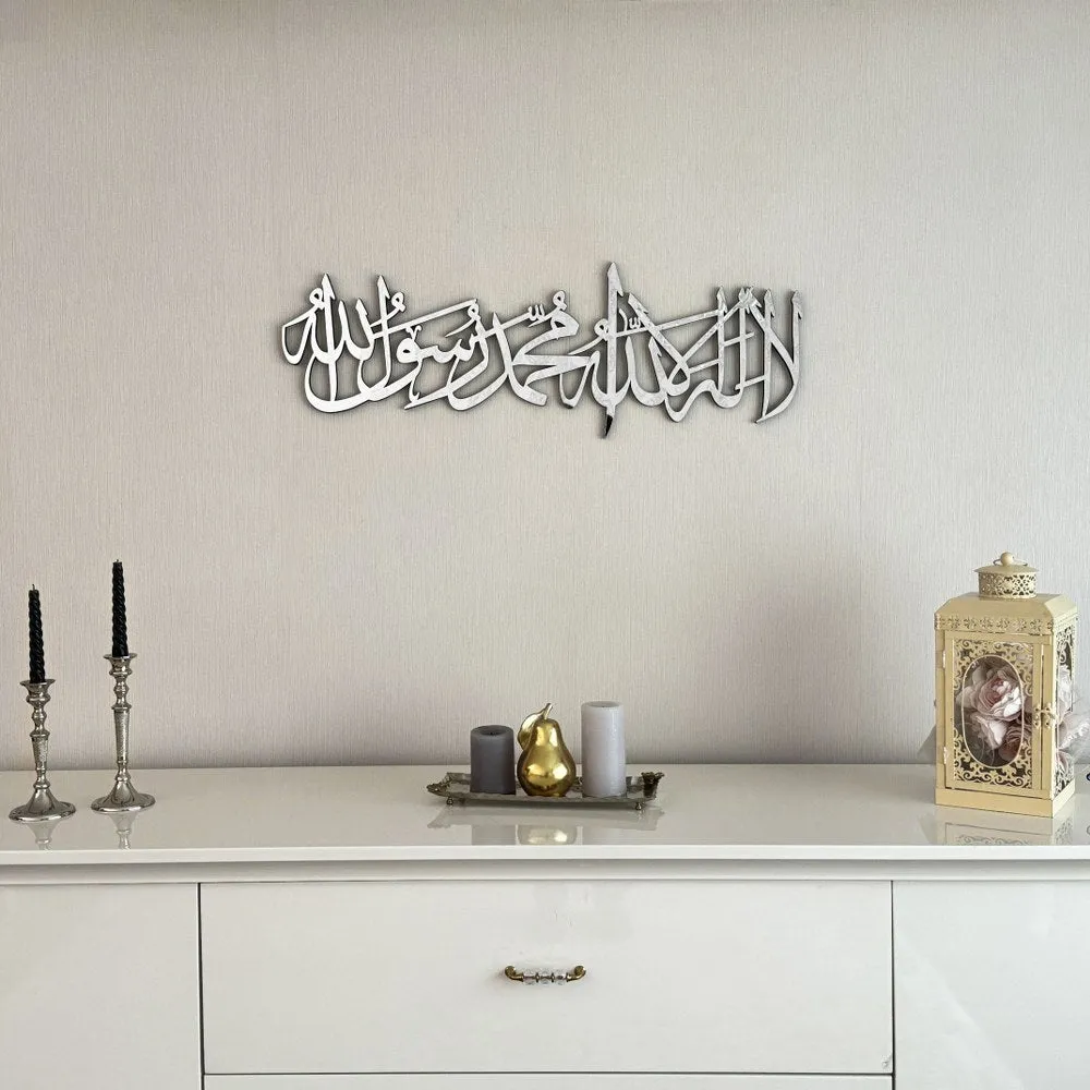 First Kalima Arabic Calligraphy Wooden Islamic Wall Art Decor